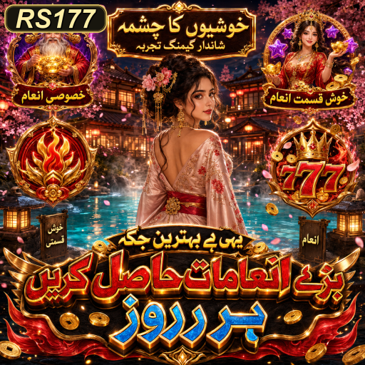 پاکستان کی بہترین ایکشن گیمز