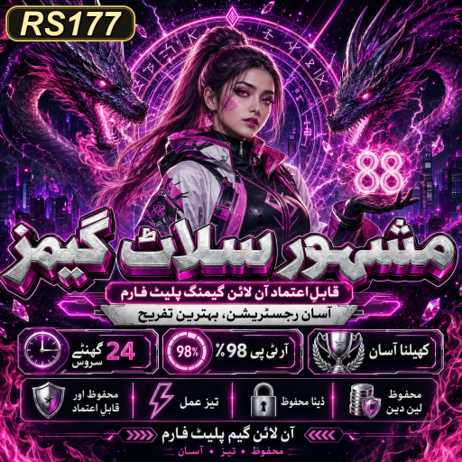 پاکستانی گیم ڈویلپمنٹ: نئی روایات کا آغاز