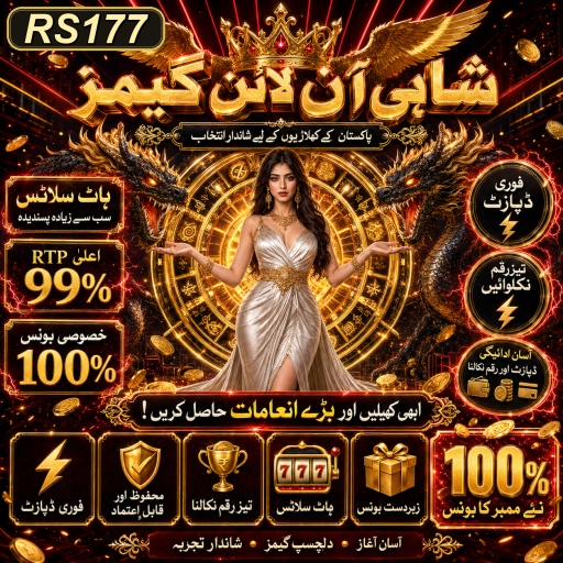 پاکستان میں گیمز کے ایونٹس کی ترقی