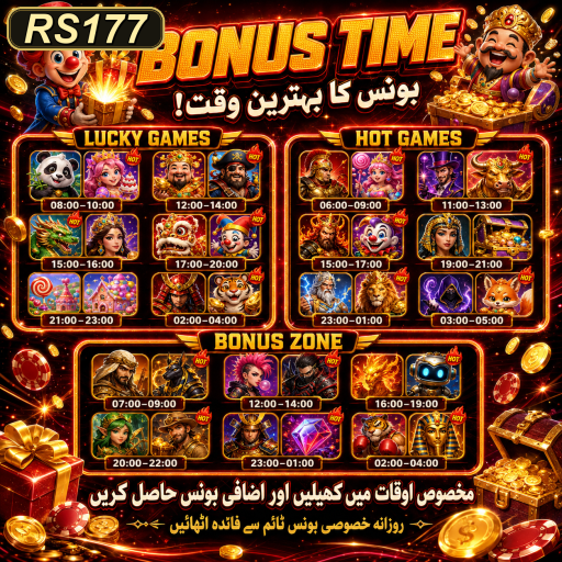 پاکستان میں گیمز کی نئی جہتیں
