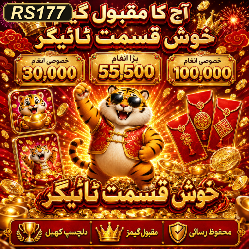 پاکستان میں انڈی گیمز کی انقلابی تبدیلی