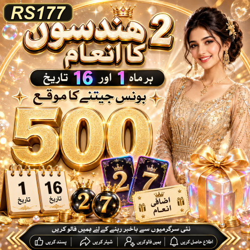 پی سی گیمز کی شاندار دنیا