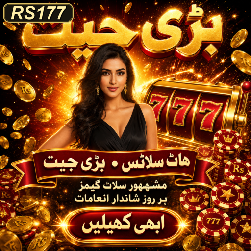 پاکستان میں کھیلوں کے کھیل: صحت مند تفریح کا زبردست طریقہ