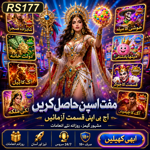 اسٹریٹجی گیمز: تفریح اور حکمت عملی کا ملاپ
