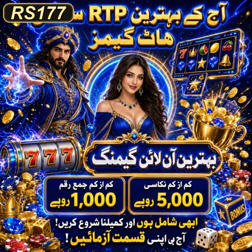 پاکستانی گیمنگ کے لئے بہترین ٹپس اور نسخے