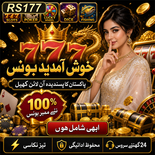 ٹیوٹوریلز: گیمنگ میں مہارت کا راز