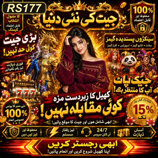 پاکستان میں گیمز کے تازہ ترین اپ ڈیٹس